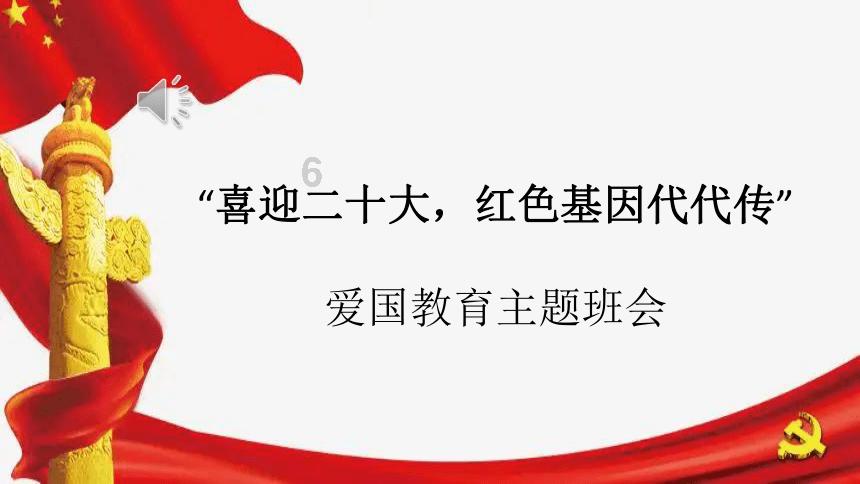 万词王